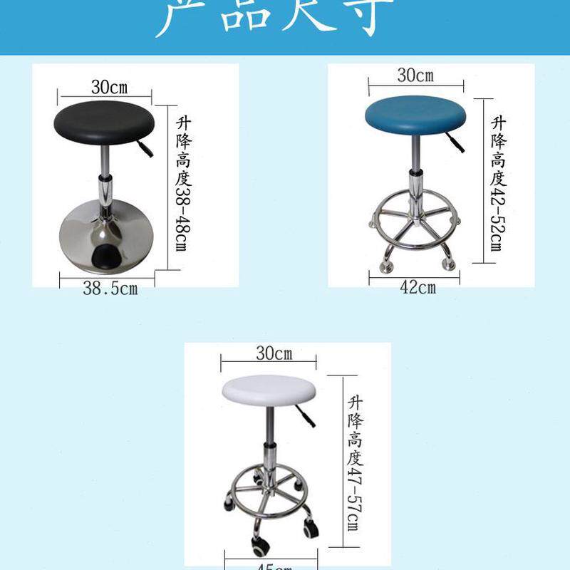 塑料升降吧台椅实验室小圆凳子旋转不锈钢酒吧椅时尚脚凳