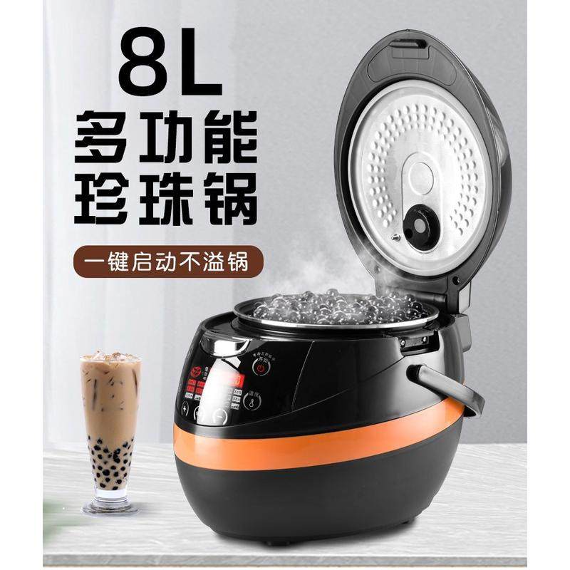 珍珠锅商用开奶茶店专用设备蜜雪冰城全自动保温煮珍珠煲机器智能