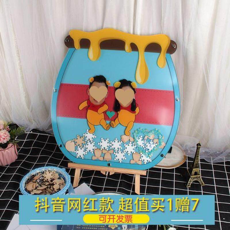 个性可爱蜂蜜罐子结婚卡通人物头像照片签名相框婚礼宴签到板