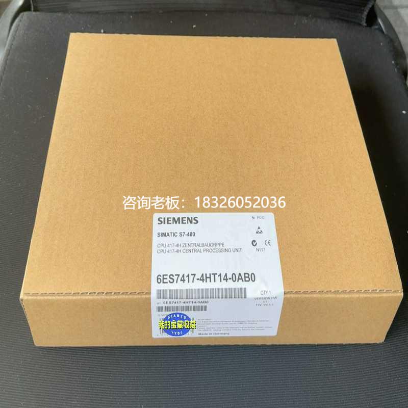 拍前询价询价~6ES7417-4HT14-0AB0  6ES7 417-4议价