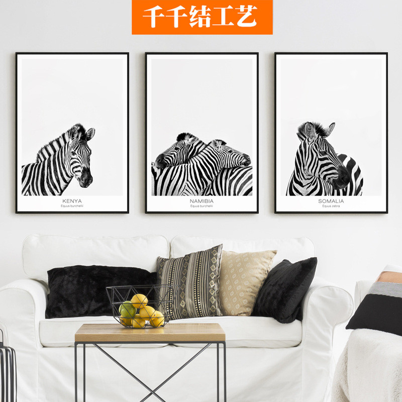 黑白斑马现代简约单联客厅装饰画玄关挂画壁画餐厅样板房画酒店图片