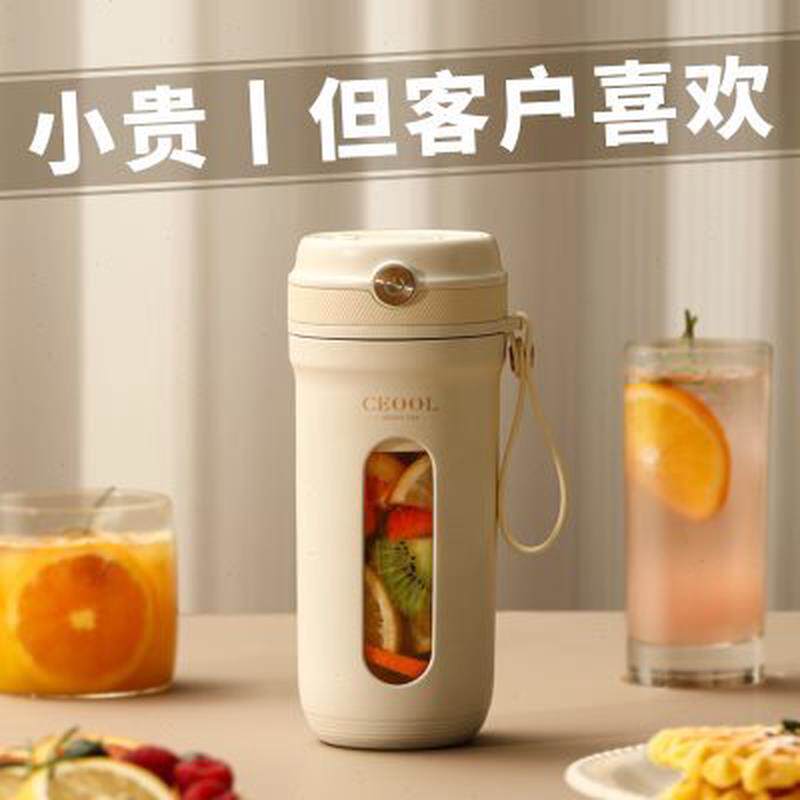 定制logo礼品随手礼送客户高档实用员工榨汁杯党员纪念品