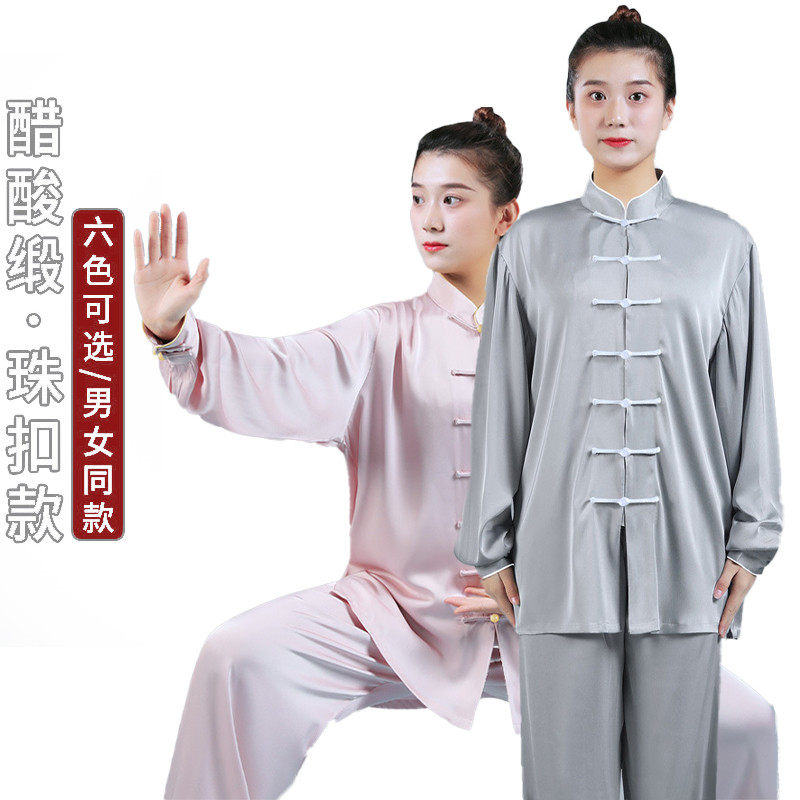 醋酸冰丝太极服女练功服男凉爽透气晨练春秋太极拳服夏表演武术服