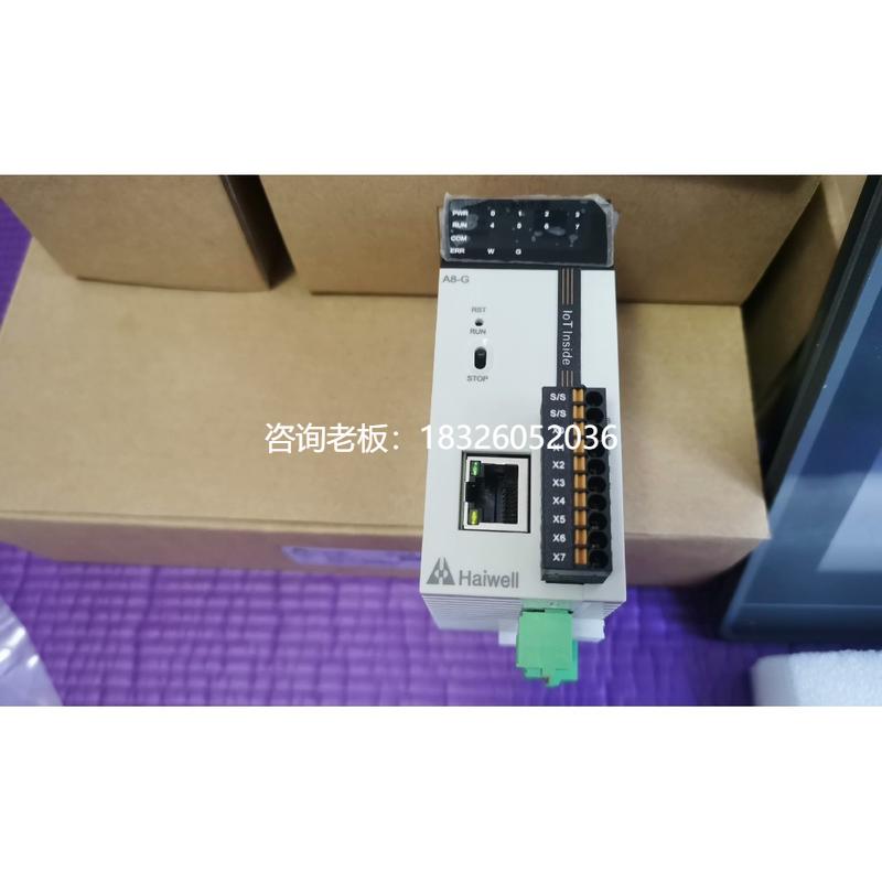 拍前询价海为D15 H32S2T / H32S2T-e/C16S2R haiwell 海为全新 hm