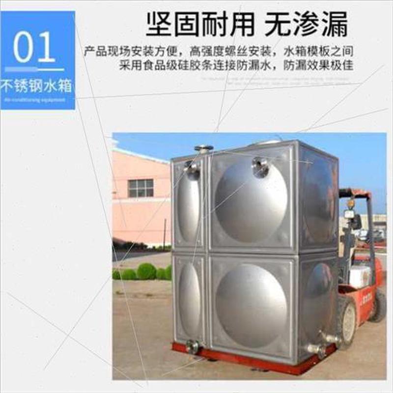 新品厂促不锈钢水箱100立方储水池36吨方形组合水塔304存水灌包安
