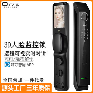 锁电子门锁 全自动指纹锁家用防盗门人脸识别锁刷脸智能锁密码