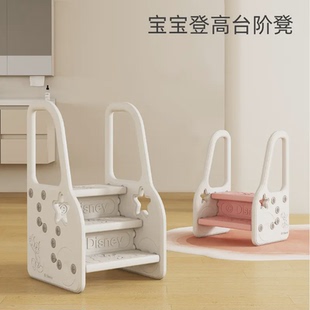 宝宝踩凳阶梯浴室台阶洗手台洗漱台脚踏踩脚凳儿童防滑马桶凳凳子