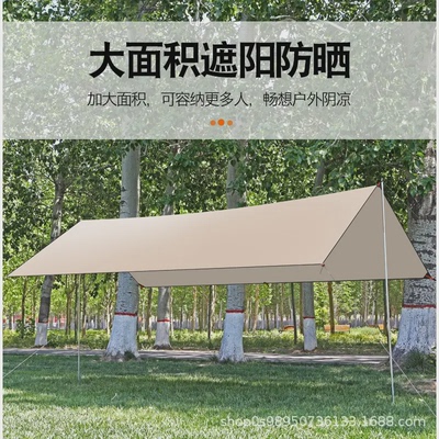 户外天幕帐篷露营旅游野炊装备加厚防晒防水八角黑胶涂银层遮阳棚