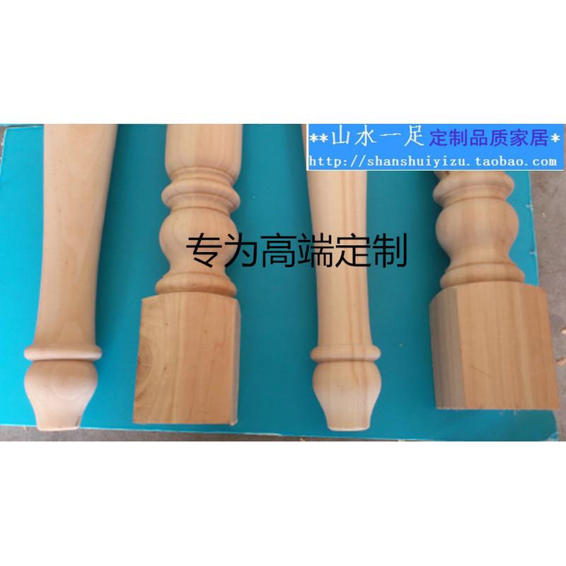 实木沙发脚实木桌脚实木椅子脚实木书桌脚实木桌子脚实木餐桌脚腿