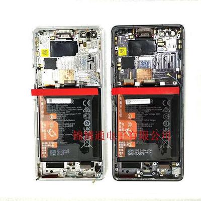 适用荣耀magic3 pro屏幕总成magic4 magic6魔术3至臻带框屏幕总成