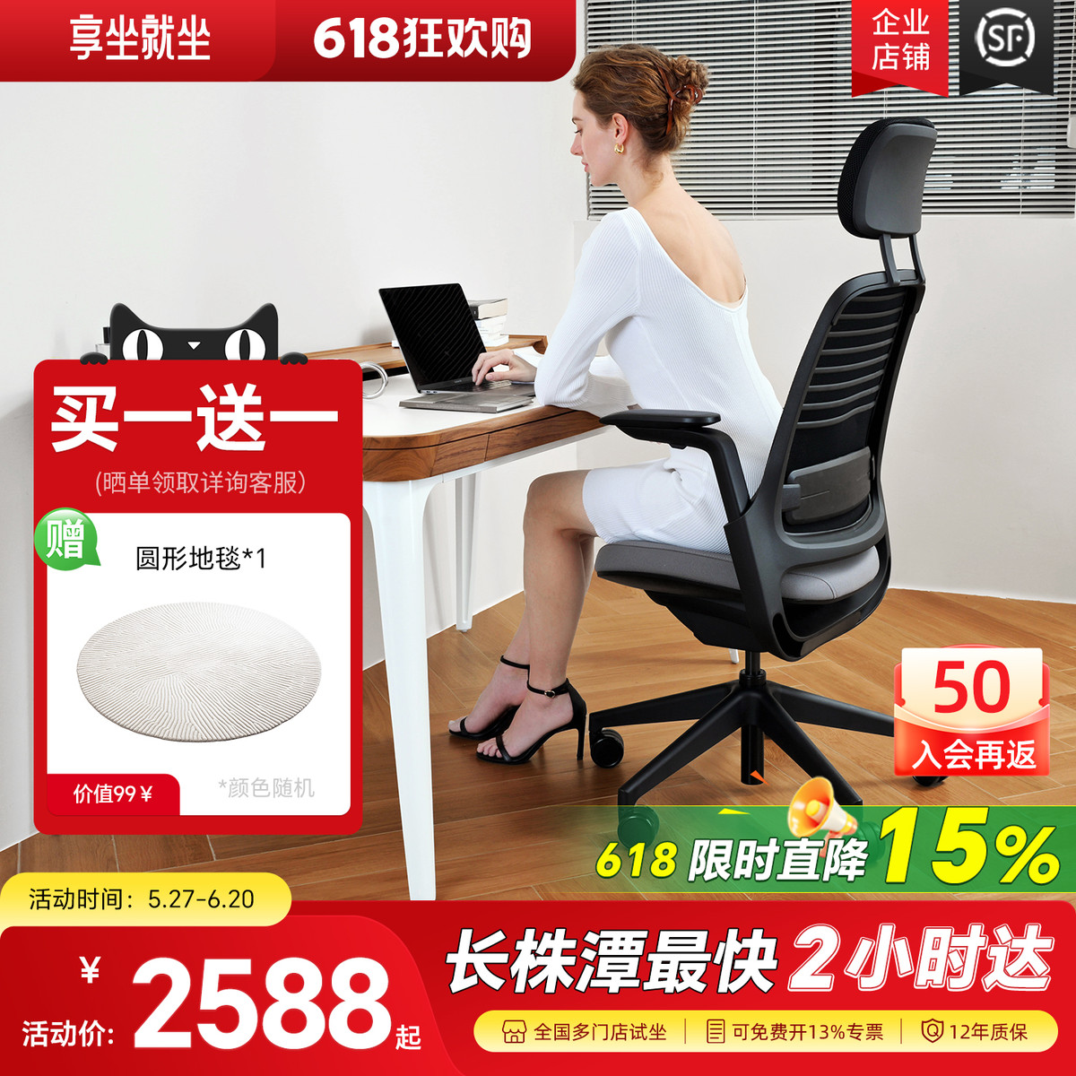 世楷series1人体工学椅家用电脑椅久坐办公椅学习椅steelcase