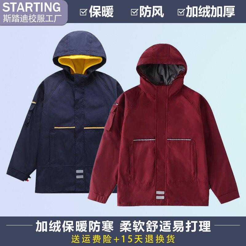 秋冬季校服小学生儿童棉服男英伦可脱卸加绒两件套,童装/婴儿装/亲子装,校服/园服,淘宝优惠券,粉丝福利购,淘宝优惠卷