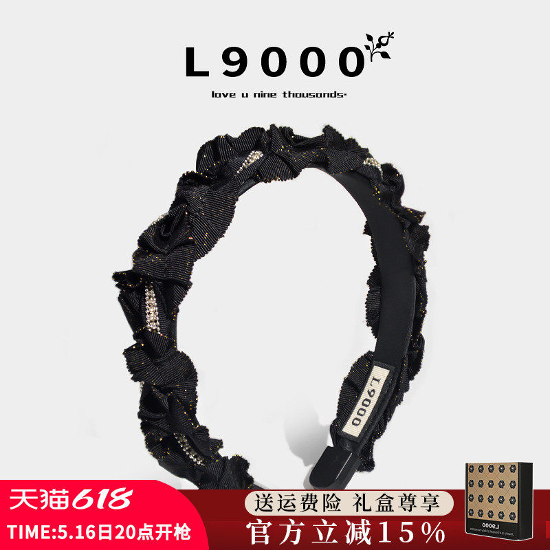 L9000/盛世千金感黑色发箍2025新款甜美减龄高级感头箍褶皱头饰女