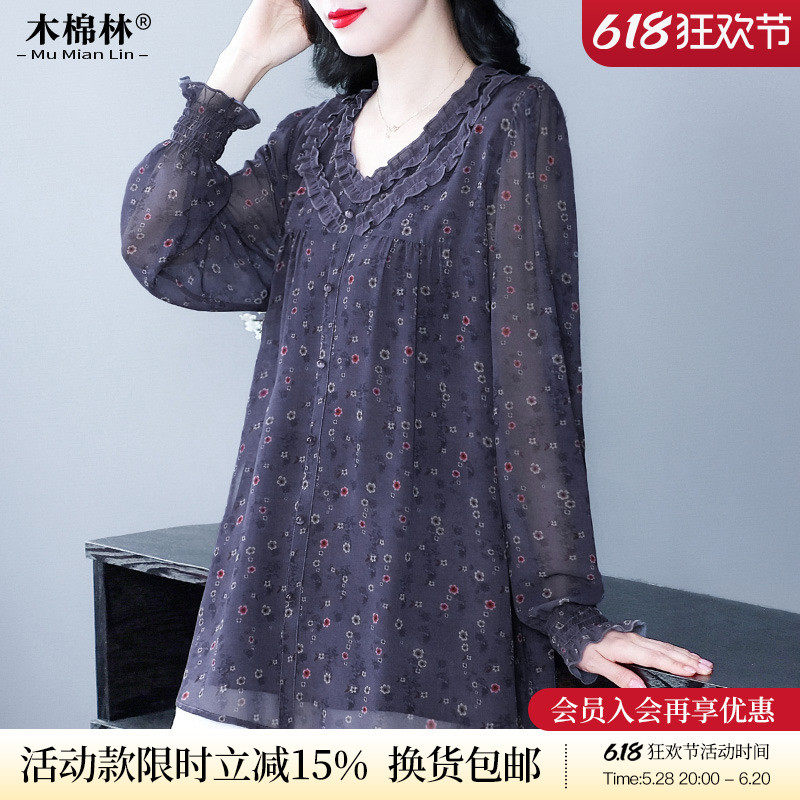 大码气质减龄衬衫春秋新款胖妈妈宽松遮肚子百搭长袖t恤