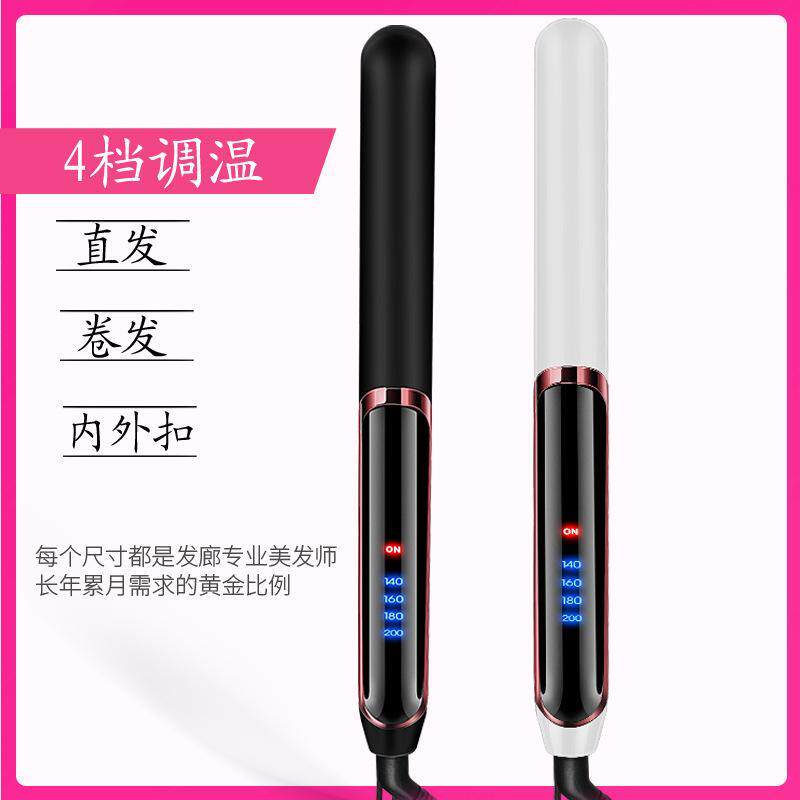卷发两用夹板棒发直发不伤拉直夹电器负刘海离子板卷直小型家用店