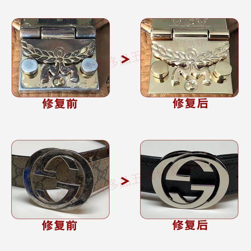 专业腰带头铆钉维修腰带扣焊接翻新腰带改短抛光划痕电镀翻新换皮,洗护清洁剂/卫生巾/纸/香薰,皮具皮革护理剂,淘宝优惠券,粉丝福利购,淘宝优惠卷