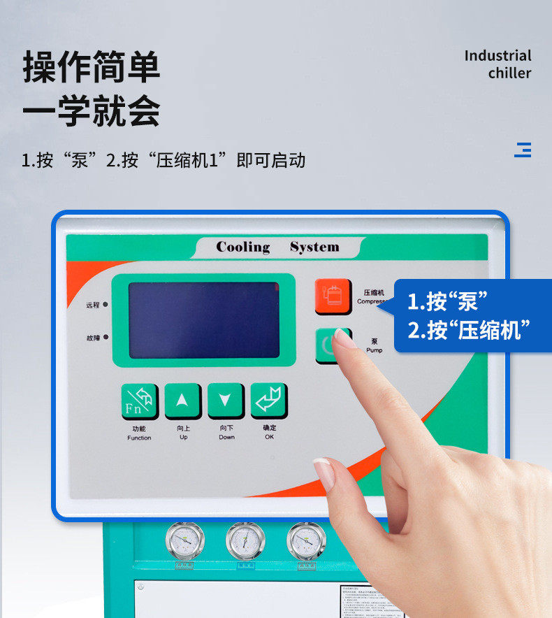 товар из китая 工业冷水机 小型制冷设备注塑模具降温冷却机风冷式冷水机冰水机