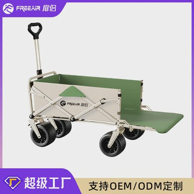 户外野营帐篷拉车折叠露营小拖车野餐营地天幕推车简易拉杆金属
