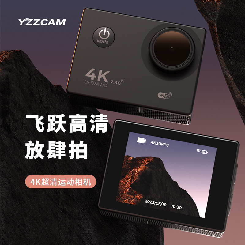 高清运动相机摄像机骑行4K录像机户外摩托车记录仪旅游数码照相机