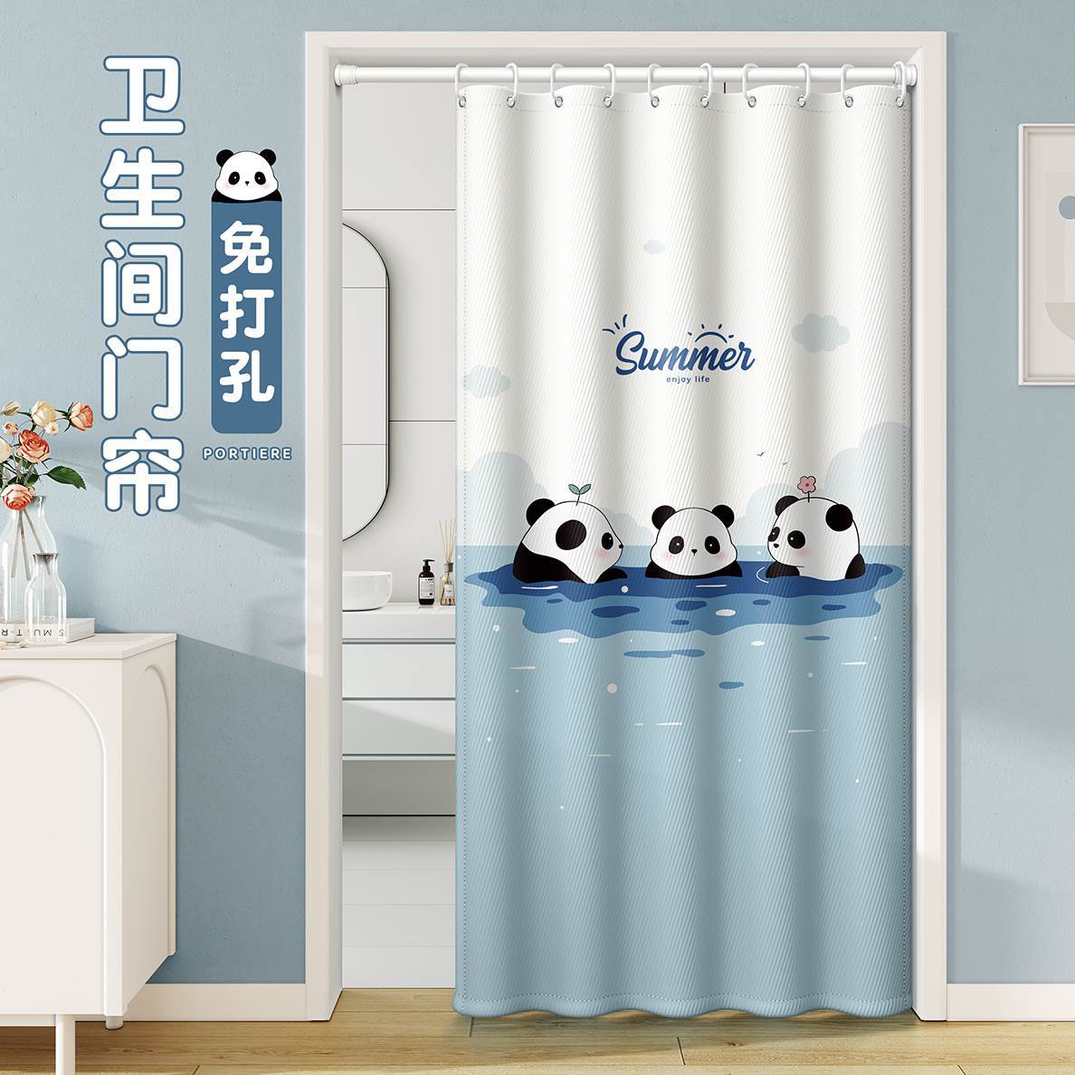 防水挂帘浴帘套装免打孔加厚隔断帘卫生间窗户门帘浴室浴帘布防霉