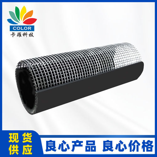 钢骨架聚乙烯塑料管pe消防给水管钢骨架化工复合管50 100 200