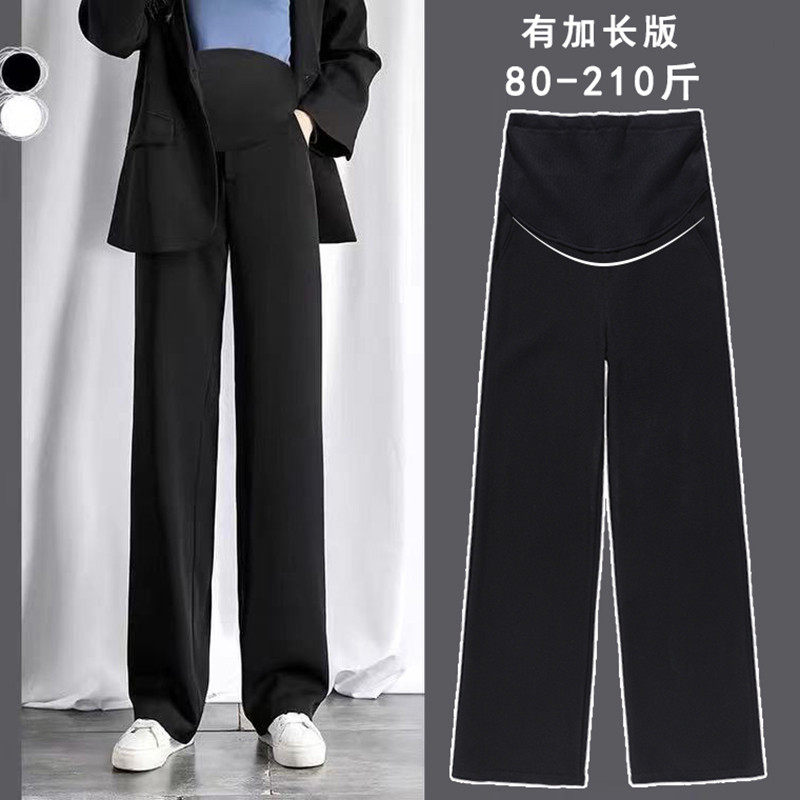 孕妇阔腿裤春秋外穿加长版高个子拖地裤直筒裤大码200斤秋装,孕妇装/孕产妇用品/营养,孕妇休闲裤,淘宝优惠券,粉丝福利购,淘宝优惠卷
