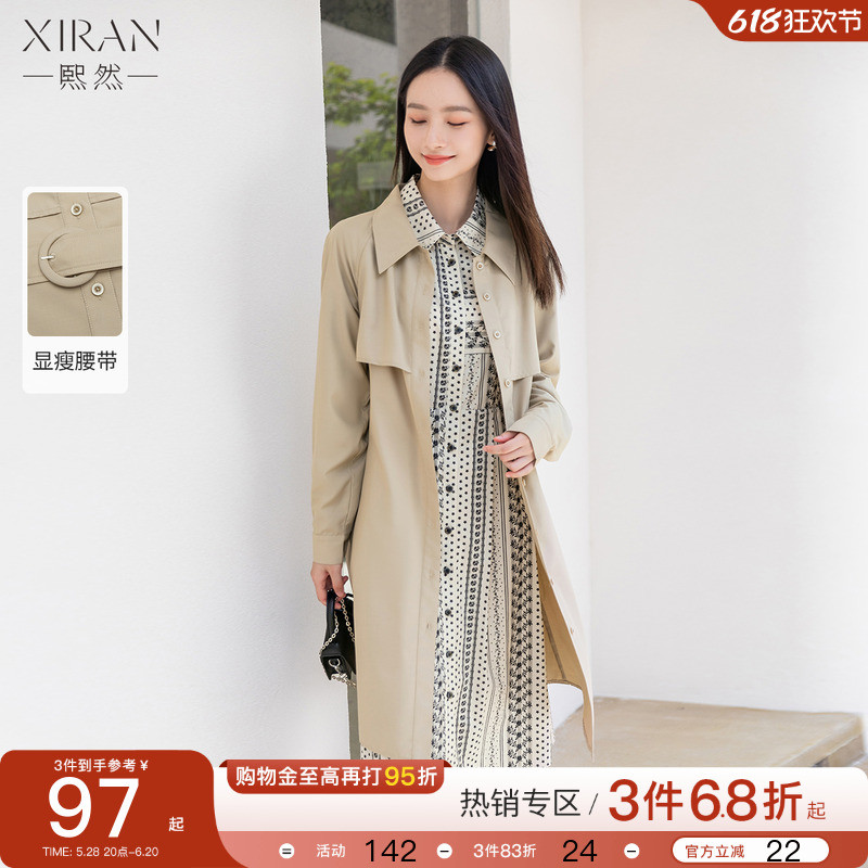 熙然2025春新款中长款风衣式女系带收腰显瘦长袖衬衫