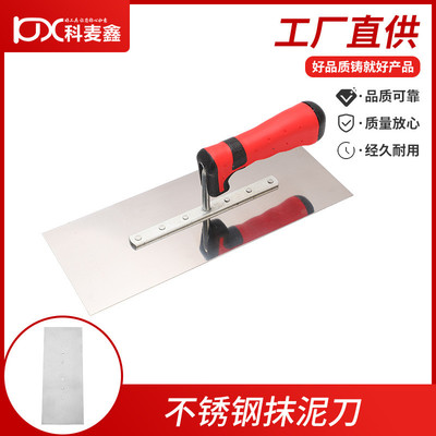科麦鑫抹泥刀金属抹灰板便携款建筑工地抹泥板匠作工具泥瓦平抹子