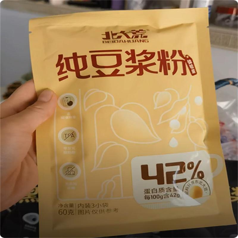 【赠体验装北大荒豆浆黄豆黑豆纯豆浆粉高蛋白原味不甜