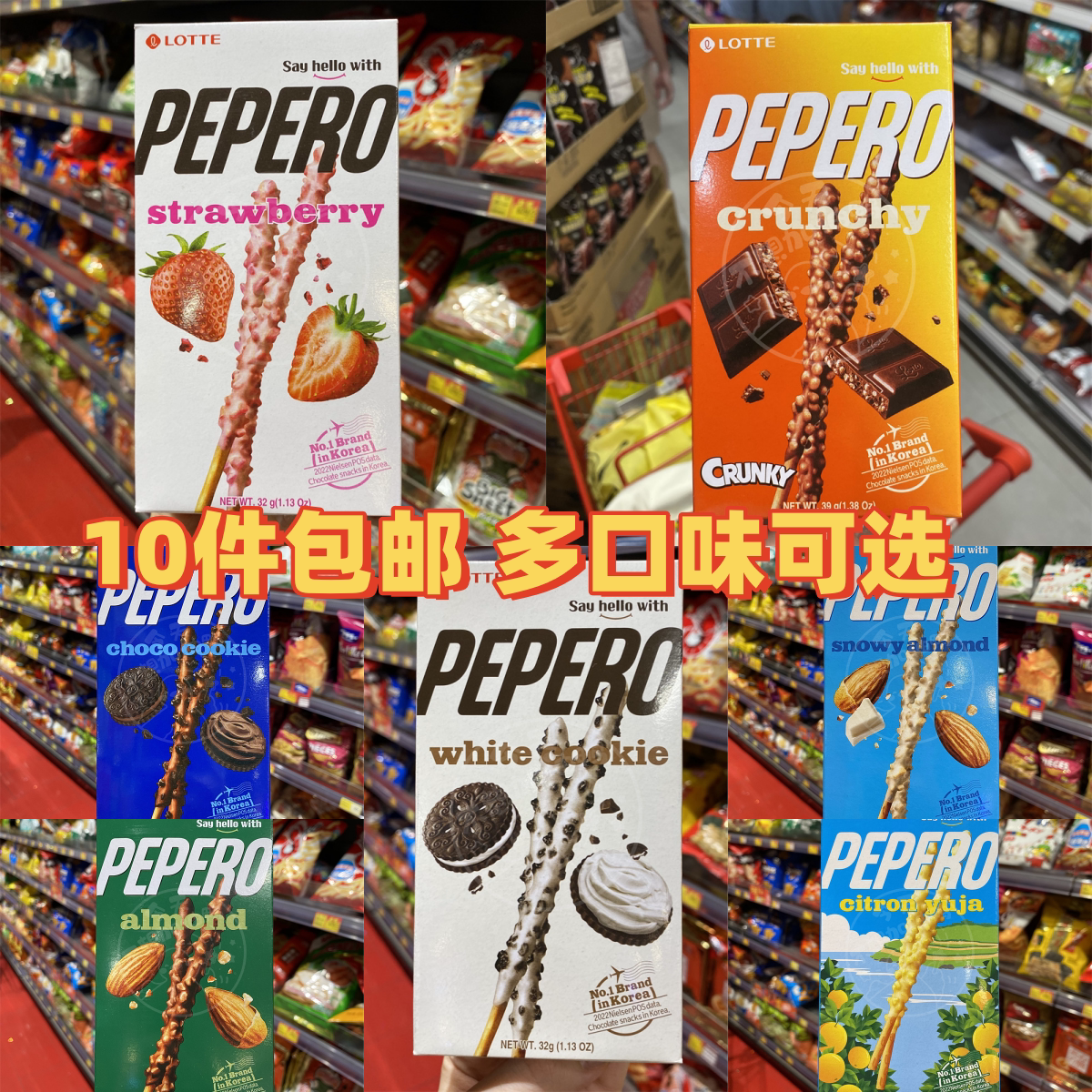 香港代购 韩国进口LOTTE乐天巧克力饼棒32g 多口味可选涂层饼干棒