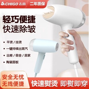 華心手持式 熨燙機 掛燙機小型蒸汽刷電熨斗家用衣服迷你旅行便攜式