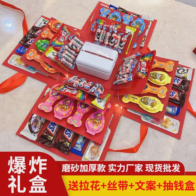 网红惊喜礼盒少儿生日五层套娃磨砂款爆炸惊喜盒多层空盒礼品盒纸