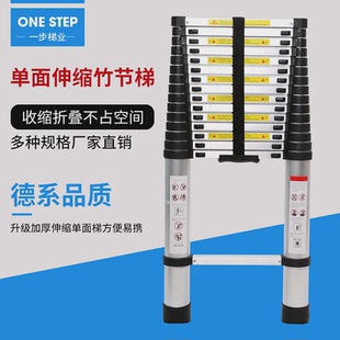 多功能伸缩梯子 竹节梯直销家用梯 加厚铝合金单面梯 家用折叠式