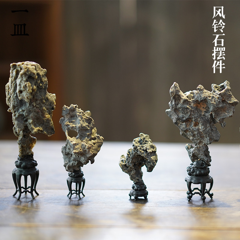 原石天然石雕风铃石摆件奇石沙漠漆戈壁玛瑙灵璧石观赏石玄关禅意