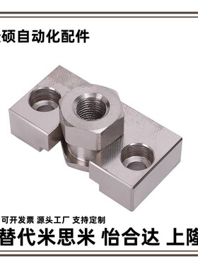 替米思米C-FJRHA/FJR4-0.7/5-0.8/6-1.0/8-1.25/10-1.5浮动接头