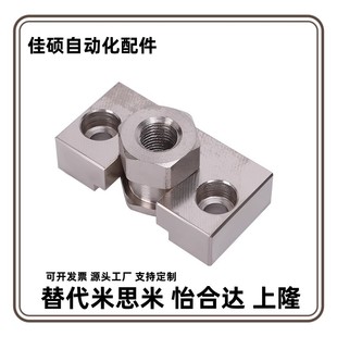 0.8 FJRHA 替米思米C 1.5浮动接头 0.7 1.25 1.0 FJR4