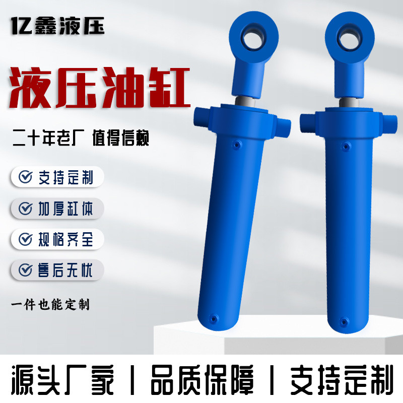 小型双耳环式升降活塞杆不锈钢38吨多级液压油缸加厚法兰油缸定制