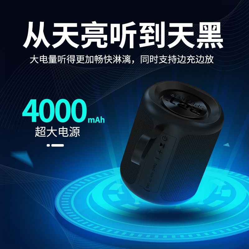 RBT蓝牙音箱3d环绕大音量网红音便携高音质超重低音炮箱户外车载