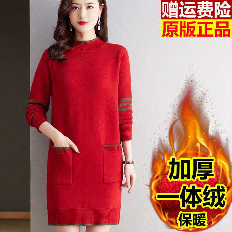 中长款加绒毛衣女冬季加厚一体绒大码新款秋冬内搭打底衫