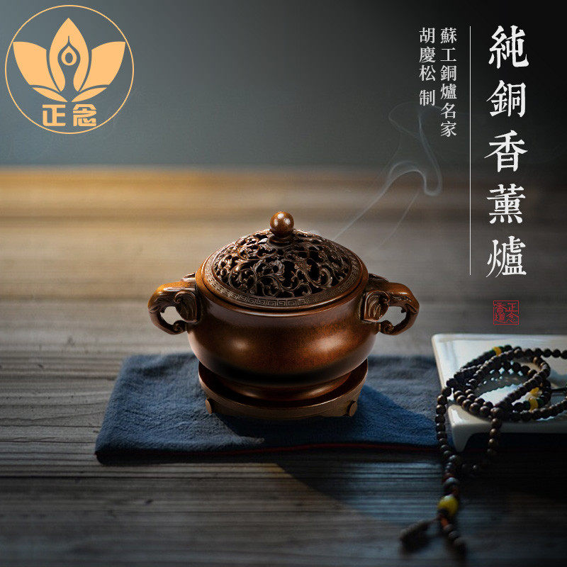 庆松堂苏工铜炉名家胡庆松薰纯铜象耳香薰炉沉檀香盘,家居饰品,香薰炉,淘宝优惠券,粉丝福利购,淘宝优惠卷