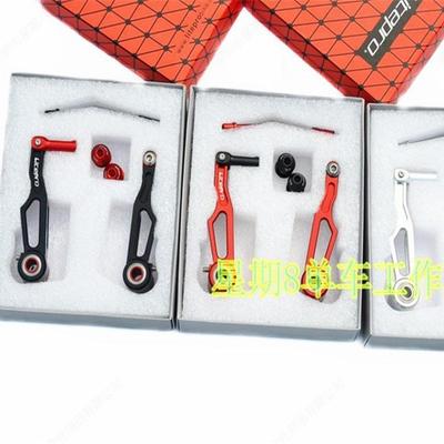 litepro v238轻量化短臂v刹长臂v刹折叠车改装长臂短臂刹车