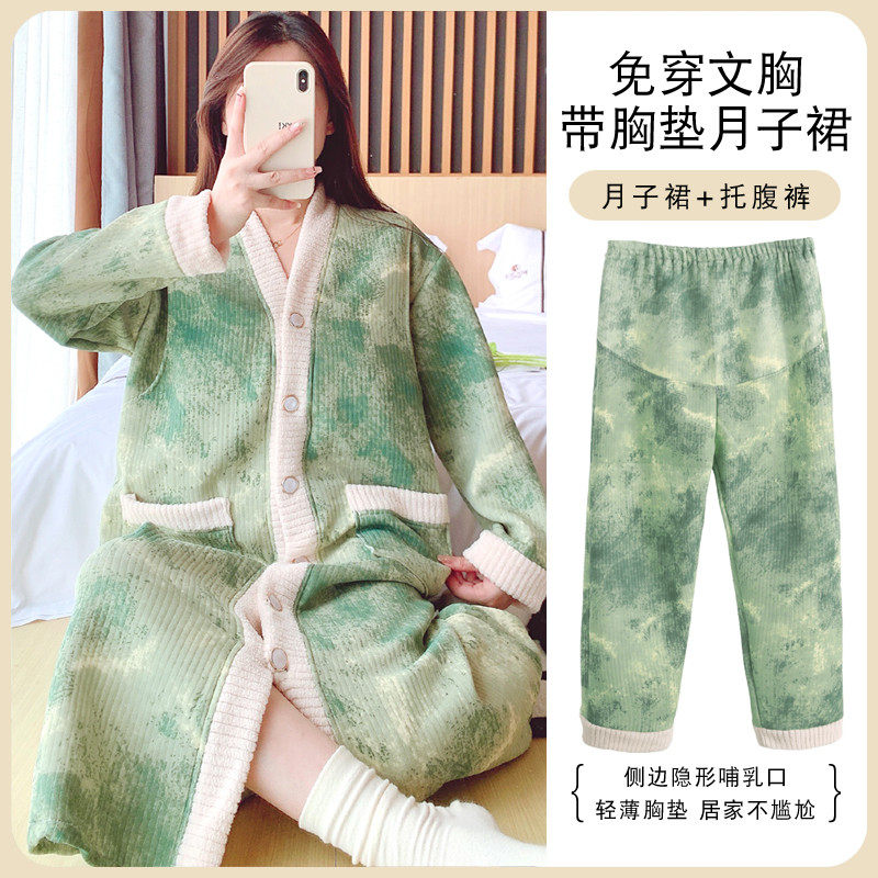 空气棉待产裙秋冬季孕妇产房内检哺乳睡裙月子服春秋纯棉产后产妇,孕妇装/孕产妇用品/营养,家居服套装,淘宝优惠券,粉丝福利购,淘宝优惠卷