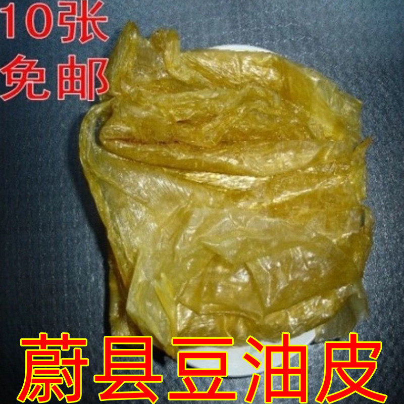 蔚县特产农家手工自制纯手工豆制品豆腐皮豆油皮散装火锅凉拌涮炒