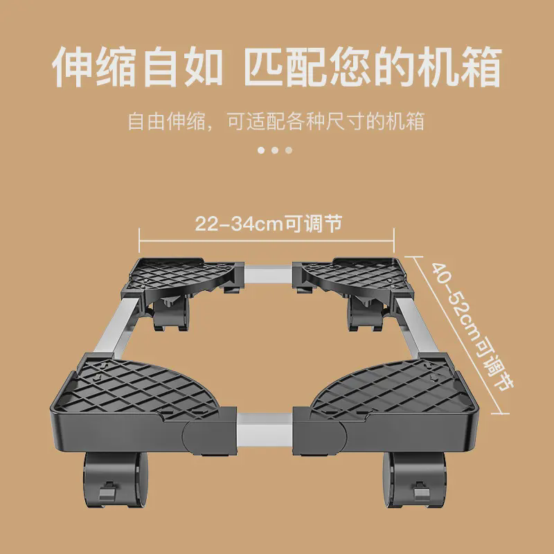 电脑主机托架家用机箱底座移动滑轮支架伸缩主机架简约收纳置物架