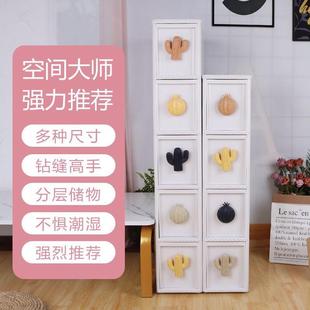卫生间储物柜缝隙夹缝置物架焕窄缝超夹缝收纳柜抽屉式龙厨房柜子