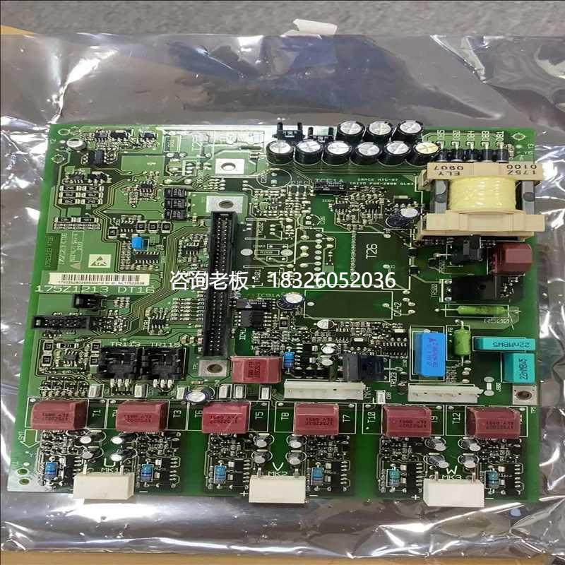 拍前询价询价~丹佛斯175Z1213  DT16 变频器驱动板。议价
