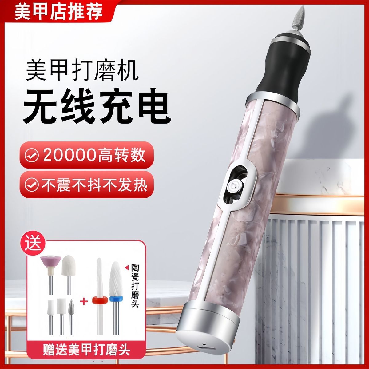 美甲打磨机卸甲电动小型锉甲片美甲店专用磨甲器美甲工具全套学生