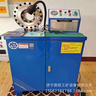 小型液压缩管机 51㎜扣压范围缩管机 全自动立卧两用锁管机6