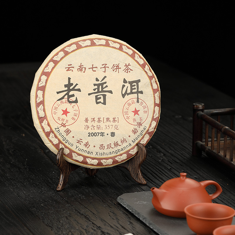 普洱茶架子高端茶叶透明盒收纳盒茶饼支架摆放茶饼展示架茶具配件