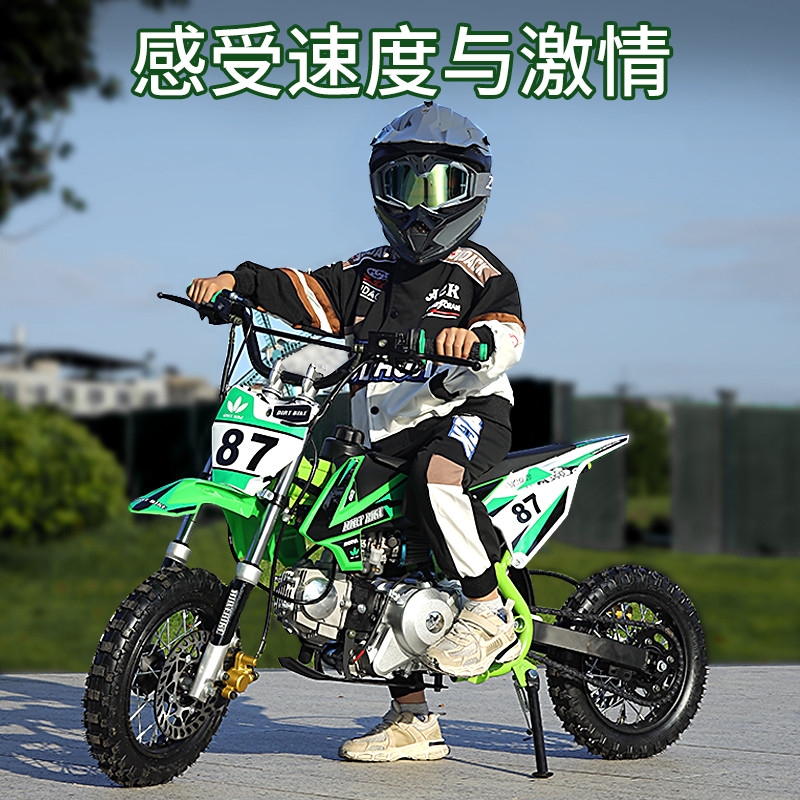 迷你儿童汽油摩托车小型娱乐摩托车二冲汽油迷你小跑车电动儿童车